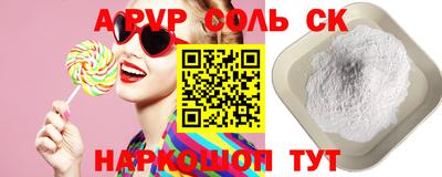 мескалин Новодвинск
