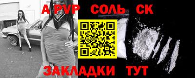 мефедрон VHQ Новокубанск