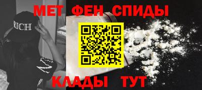таблы Новозыбков