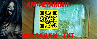 мефедрон VHQ Новокубанск