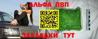 мефедрон VHQ Новокубанск