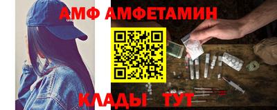 мефедрон VHQ Новокубанск