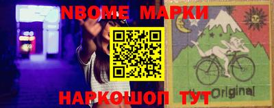 таблы Новозыбков