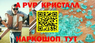 мескалин Новодвинск