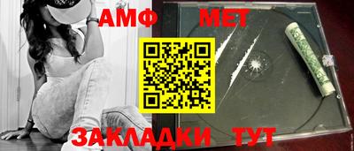 мескалин Новодвинск