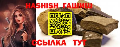 таблы Новозыбков