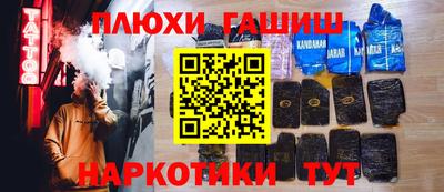 мефедрон VHQ Новокубанск