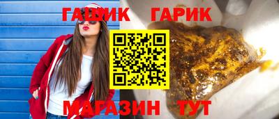 мескалин Новодвинск