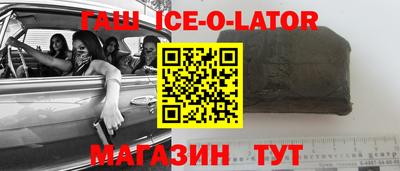 таблы Новозыбков