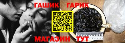 таблы Новозыбков
