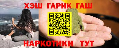 таблы Новозыбков