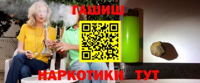 таблы Новозыбков