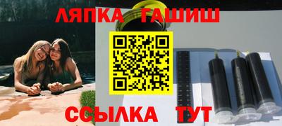 мефедрон VHQ Новокубанск