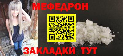 мескалин Новодвинск