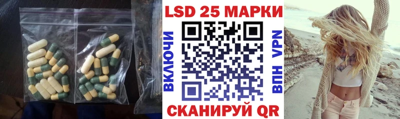 ЛСД экстази ecstasy  Курган 