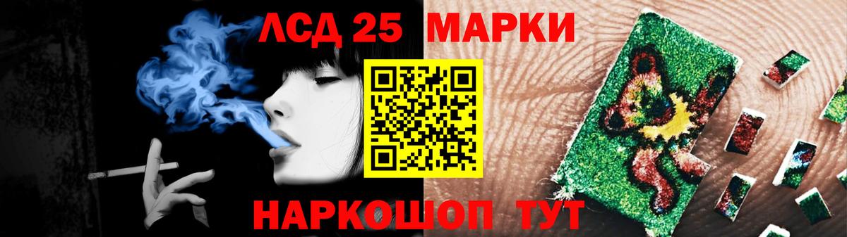 Курган  ЛСД экстази кислота  Лсд 25 экстази ecstasy  Лсд 25 экстази  Вход с VPN 