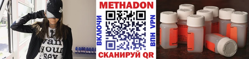 цена   Курган  Метадон мёд 