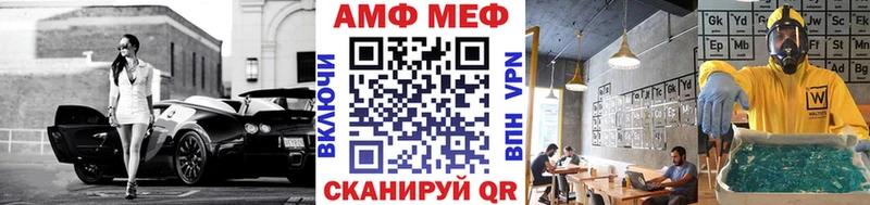 ОМГ ОМГ зеркало  хочу   Курган  МЕТАМФЕТАМИН мет 