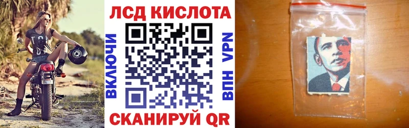 Марки N-bome 1,5мг  Курган 