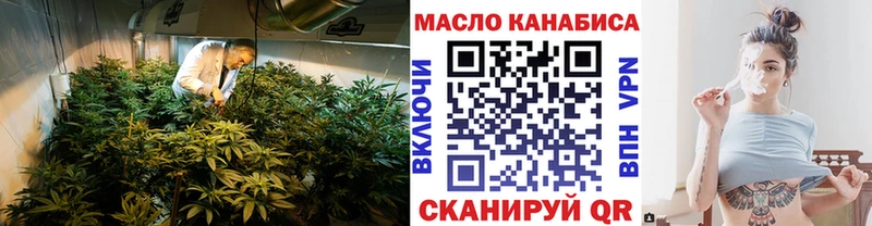 гидра онион  дарк нет формула  ТГК жижа  Курган 