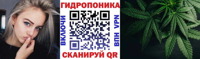 Марихуана AK-47  Курган 