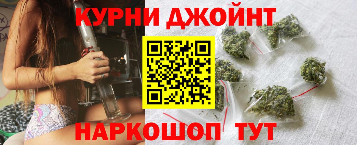 Марихуана White Widow Курган