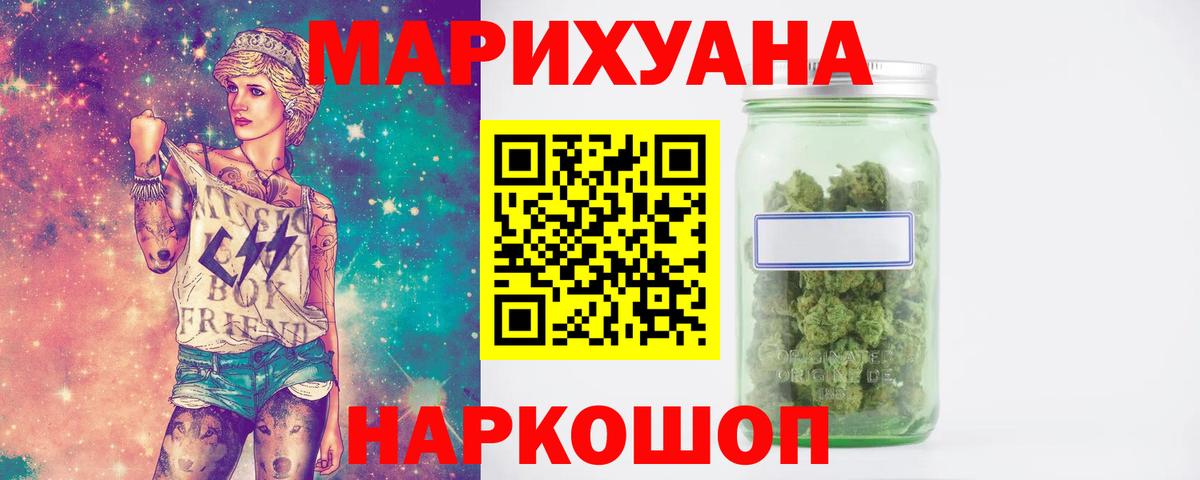 ГАШ  Курган  Экстази  Мефедрон   Вход с VPN  COCAIN  Конопля  АМФЕТАМИН  